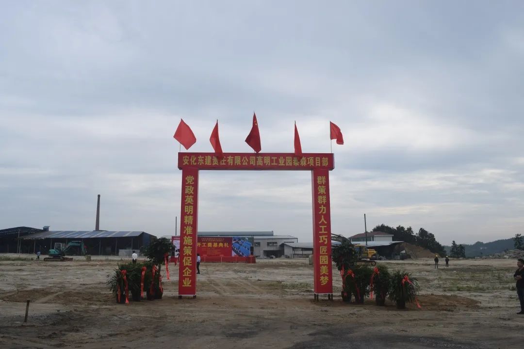 安化泰森循環(huán)科技有限公司隆重舉行廢舊動力電池 安化泰森循環(huán)科技有限公司隆重舉行廢舊動力電池